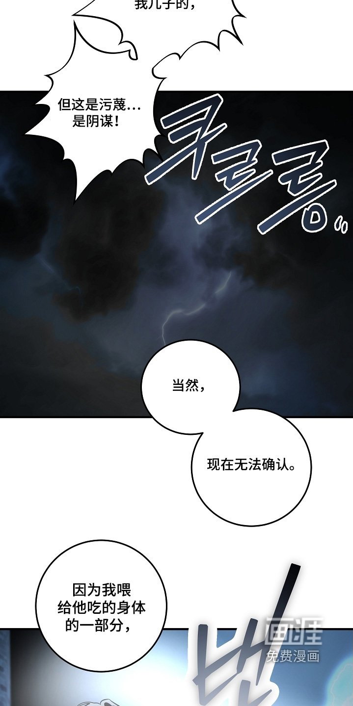 第31章：你说什么