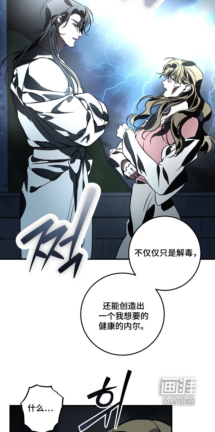 第31章：你说什么