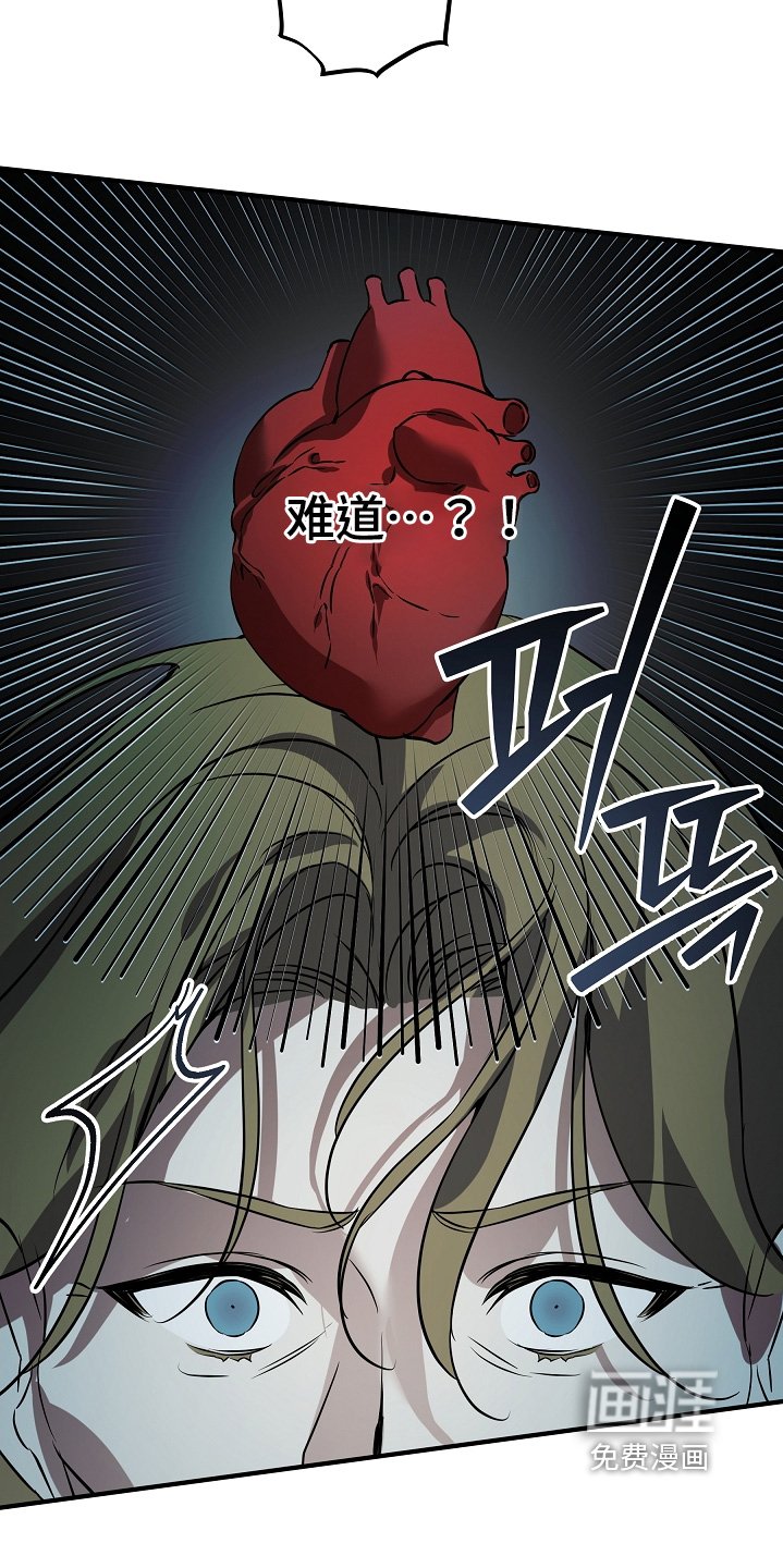 第31章：你说什么