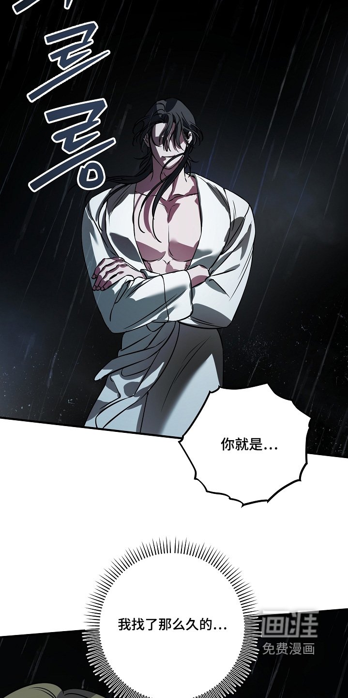 第31章：你说什么