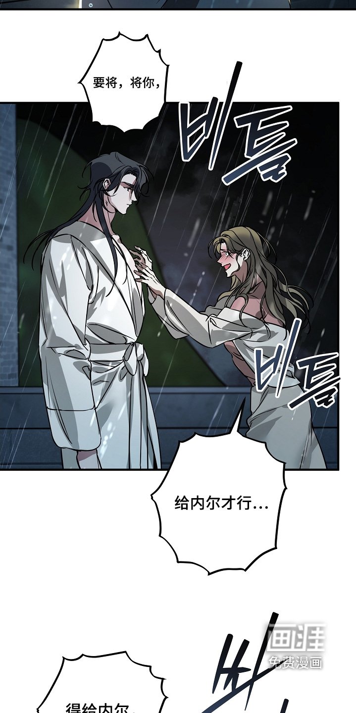 第31章：你说什么