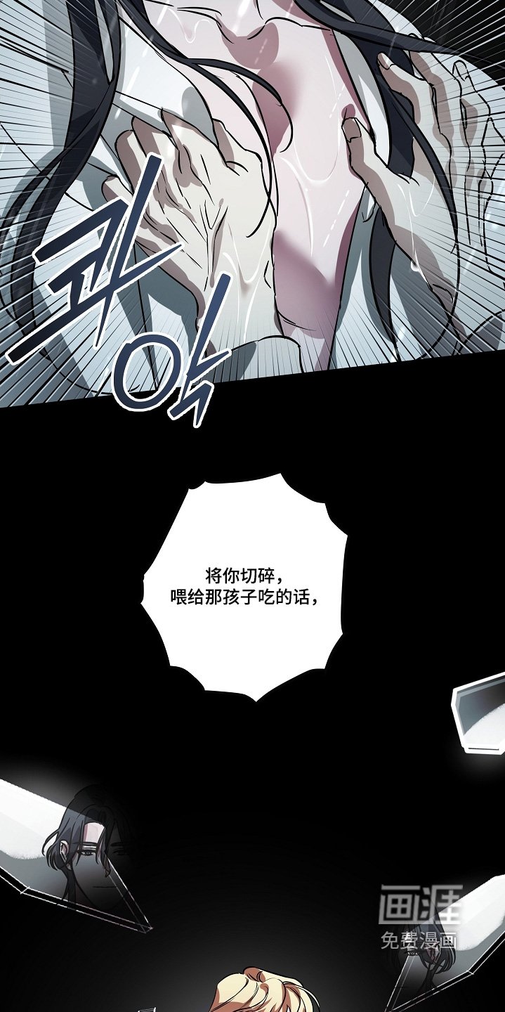 第31章：你说什么