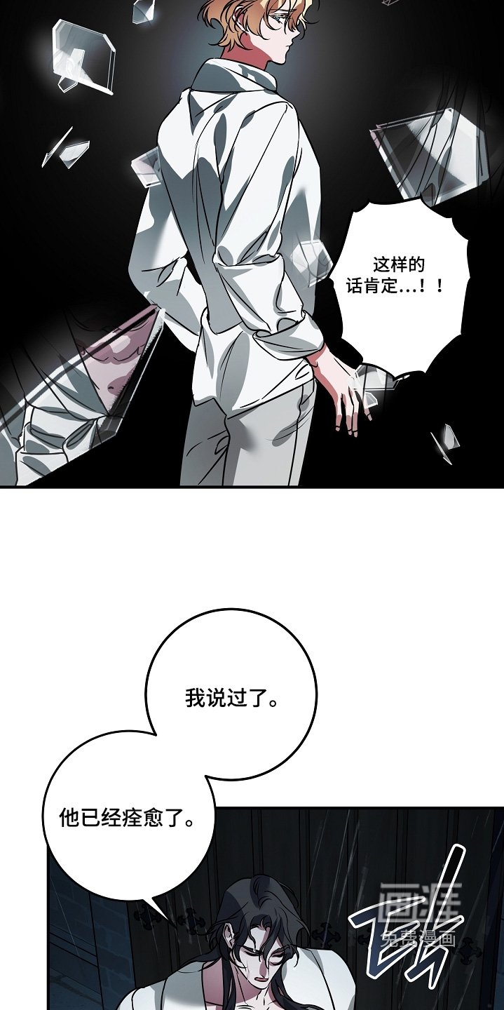 第31章：你说什么
