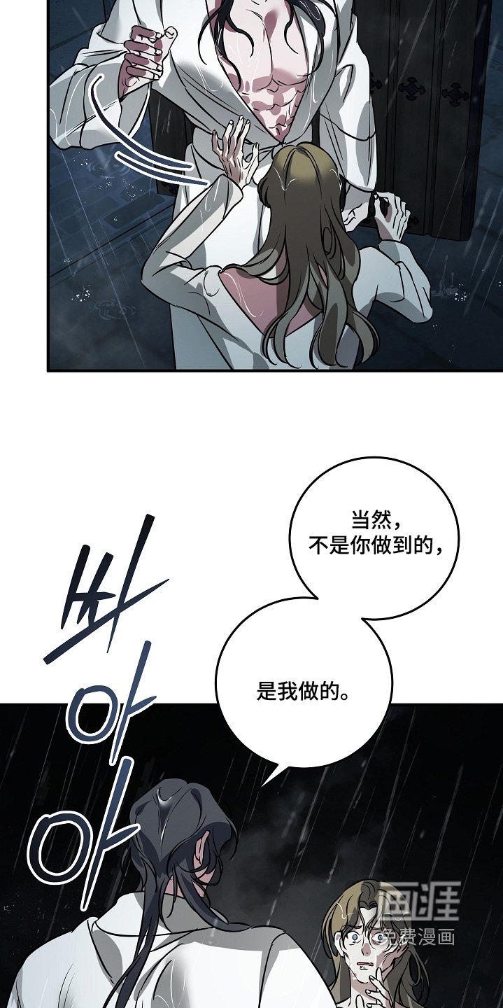 第31章：你说什么