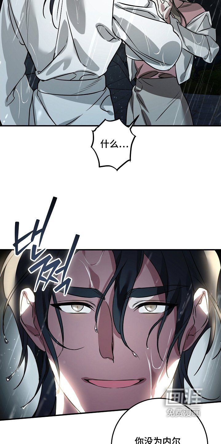 第31章：你说什么