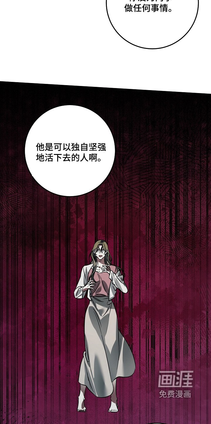 第31章：你说什么