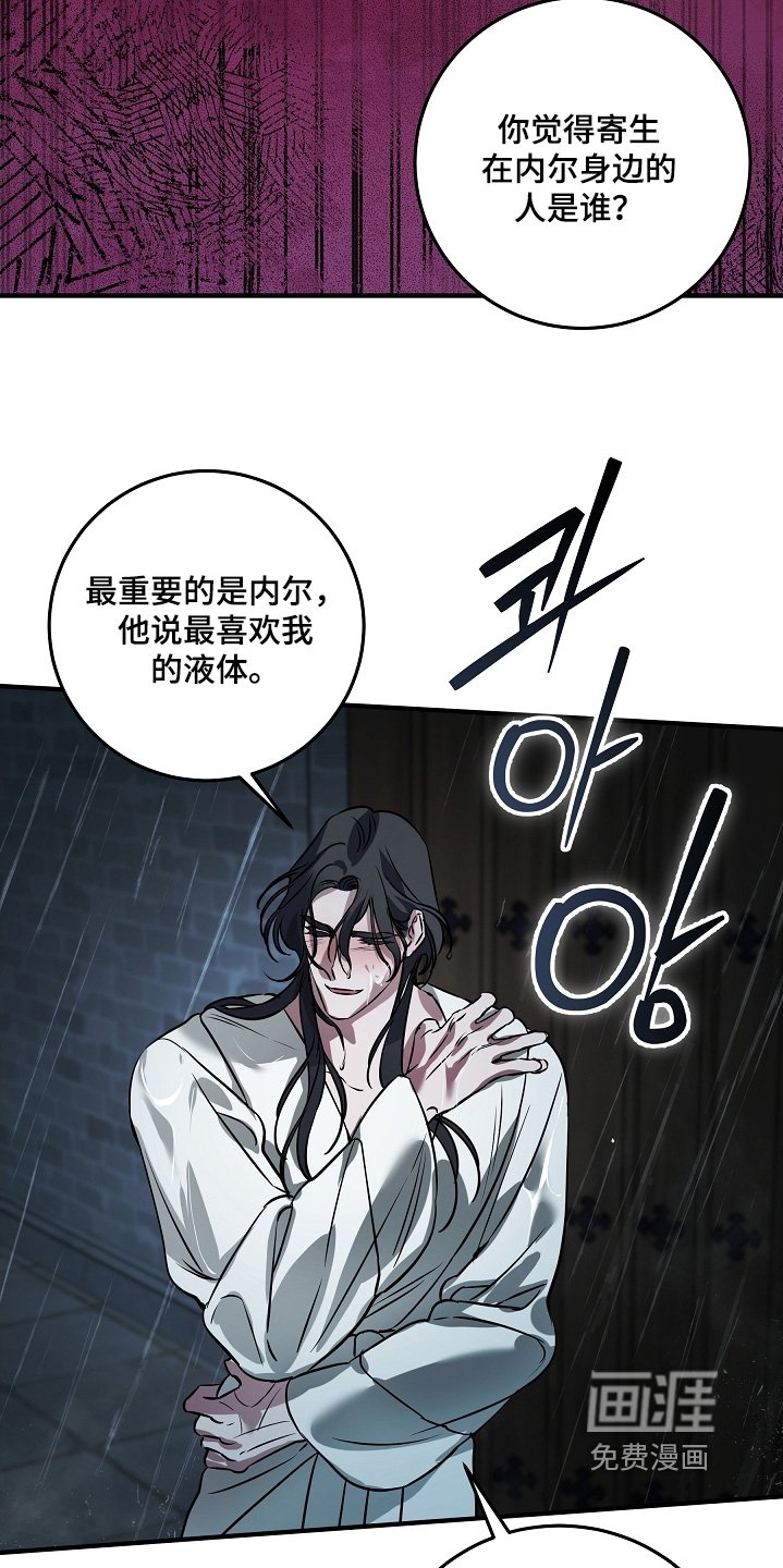 第31章：你说什么