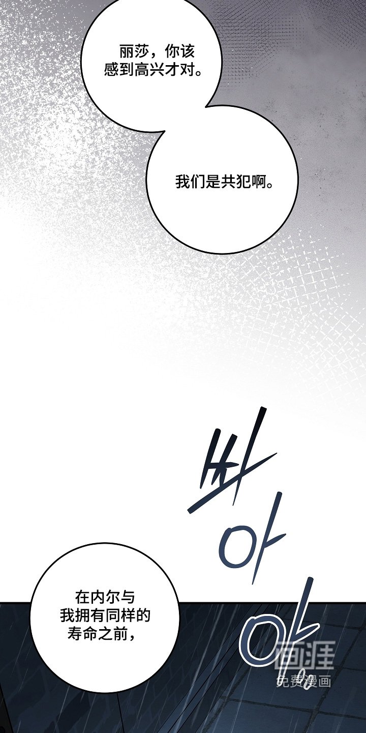 第32章：吵醒你了