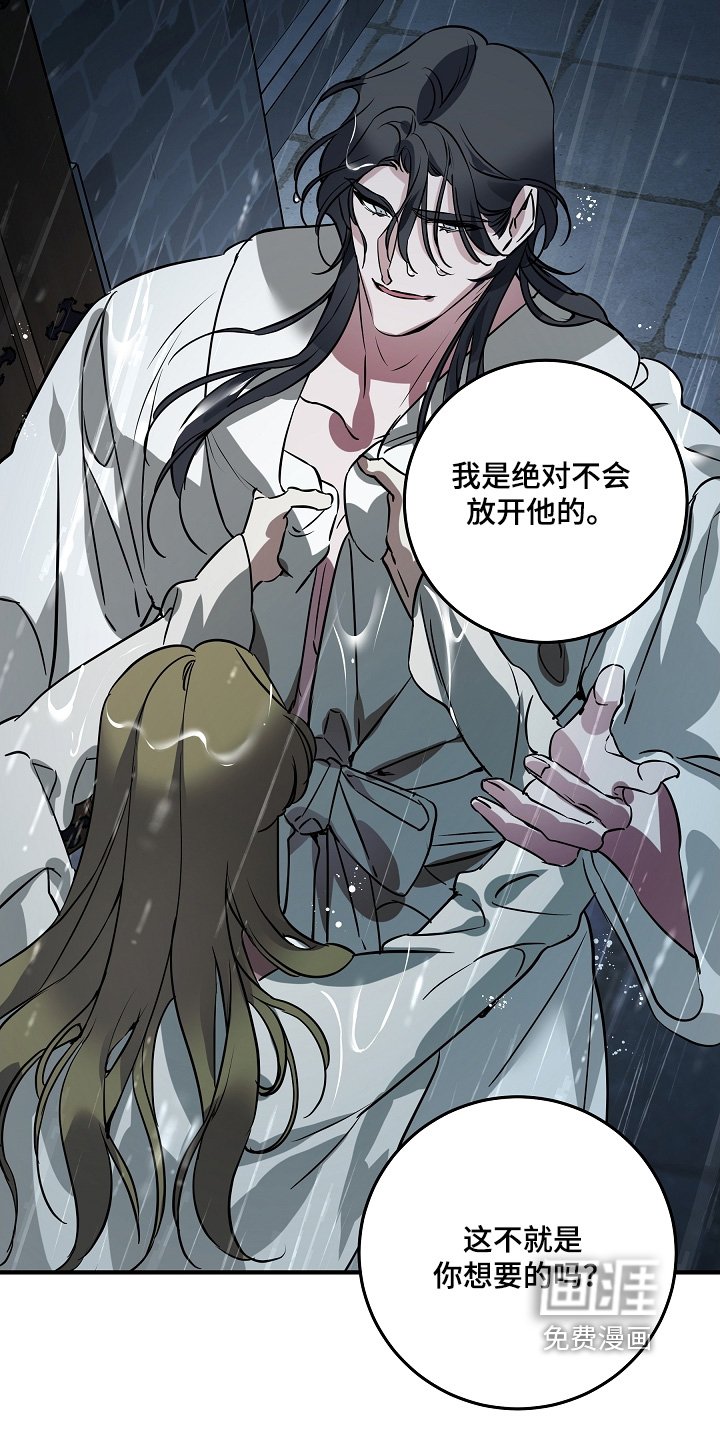 第32章：吵醒你了
