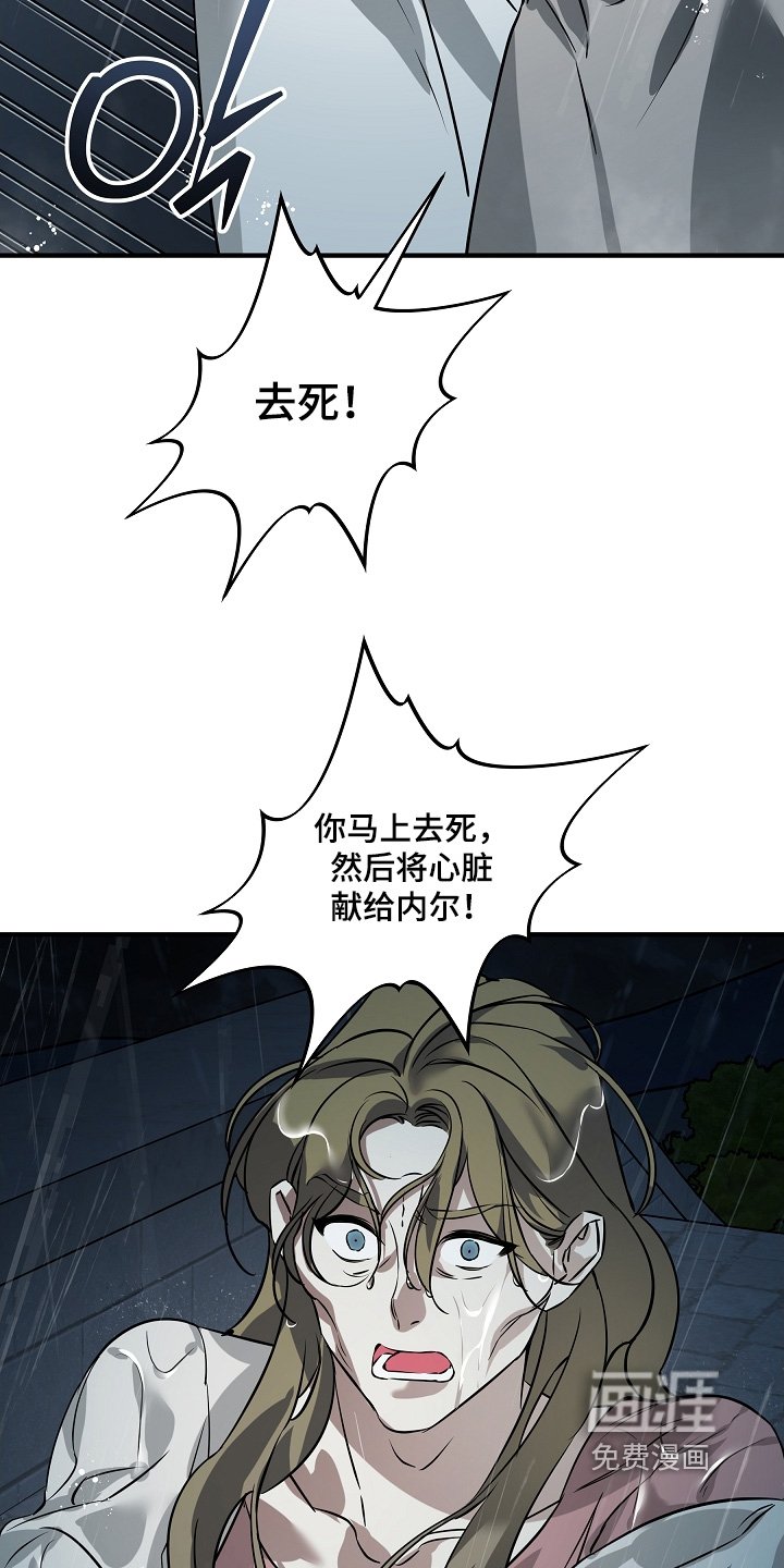 第32章：吵醒你了