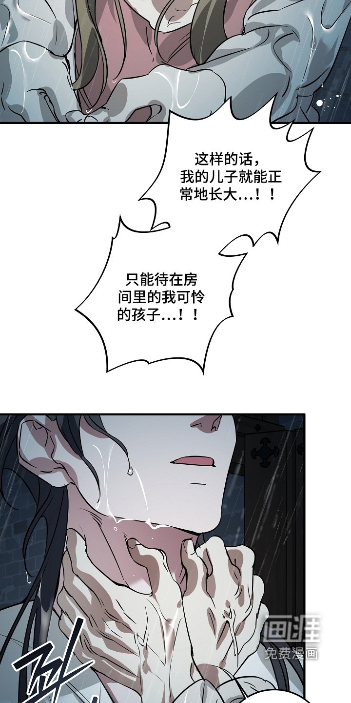 第32章：吵醒你了