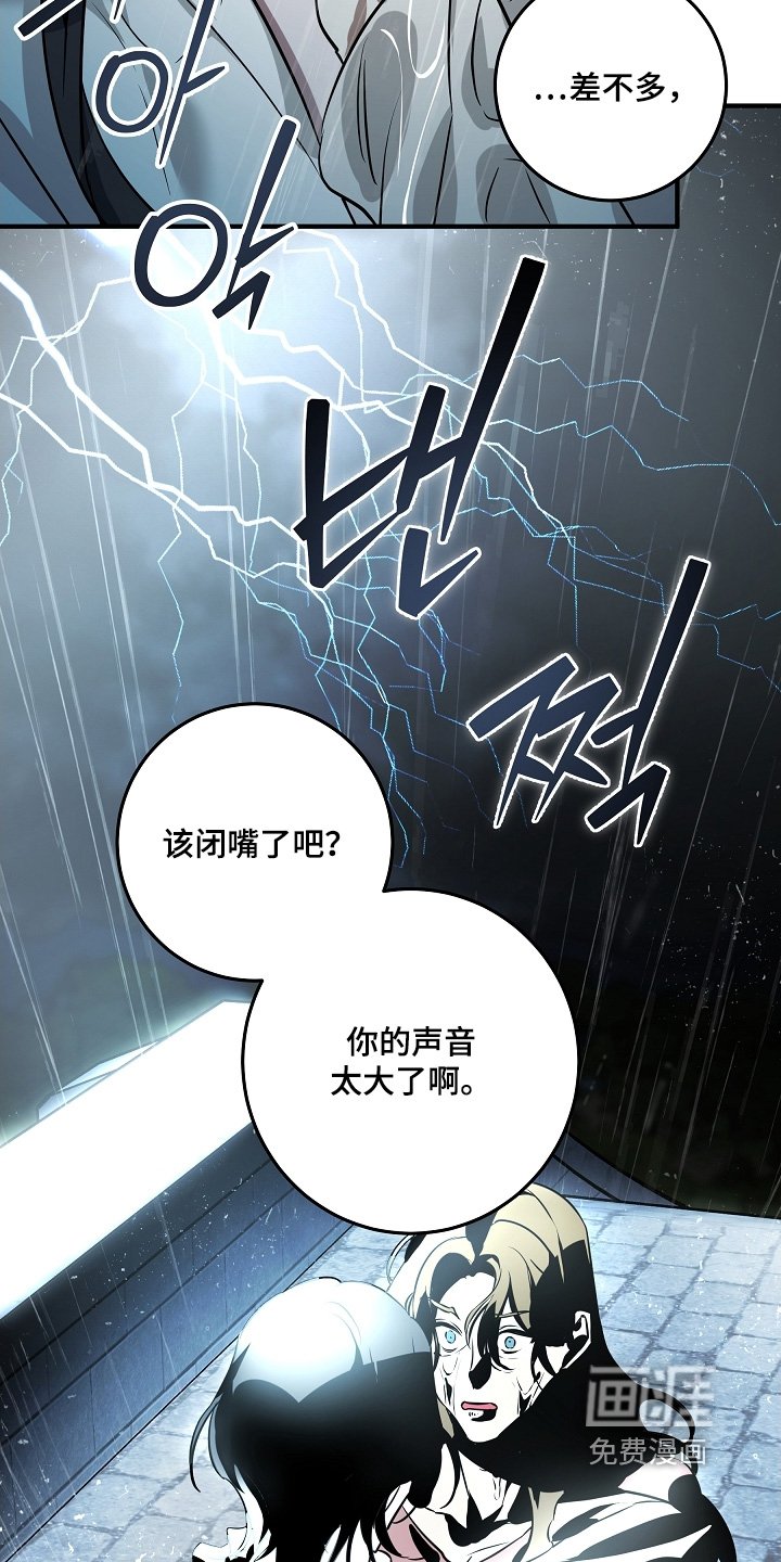 第32章：吵醒你了