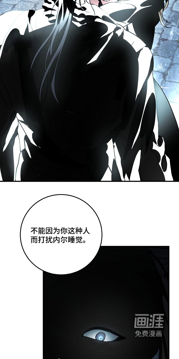 第32章：吵醒你了