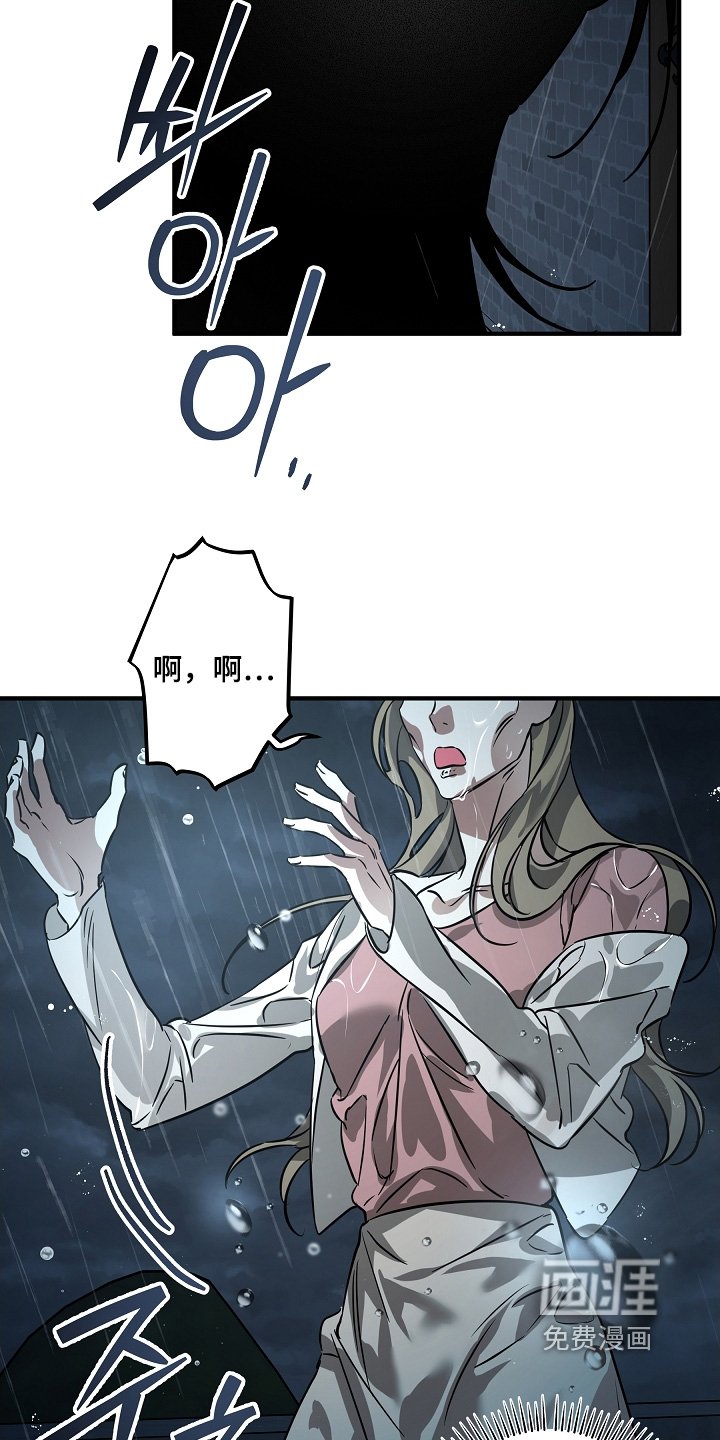 第32章：吵醒你了
