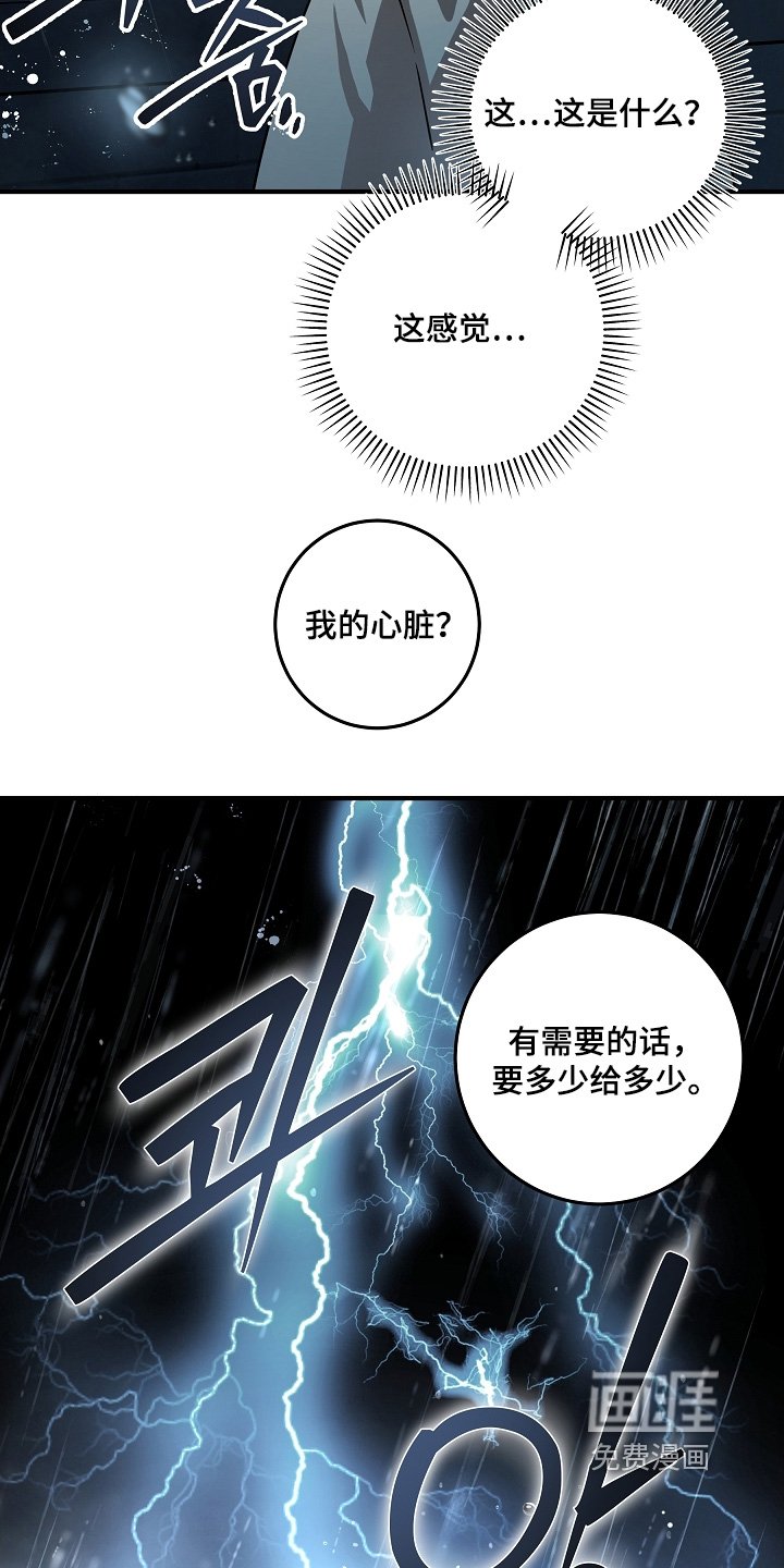 第32章：吵醒你了