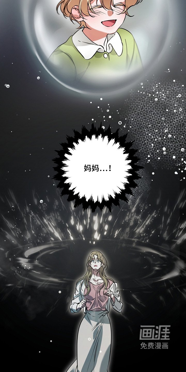 第32章：吵醒你了