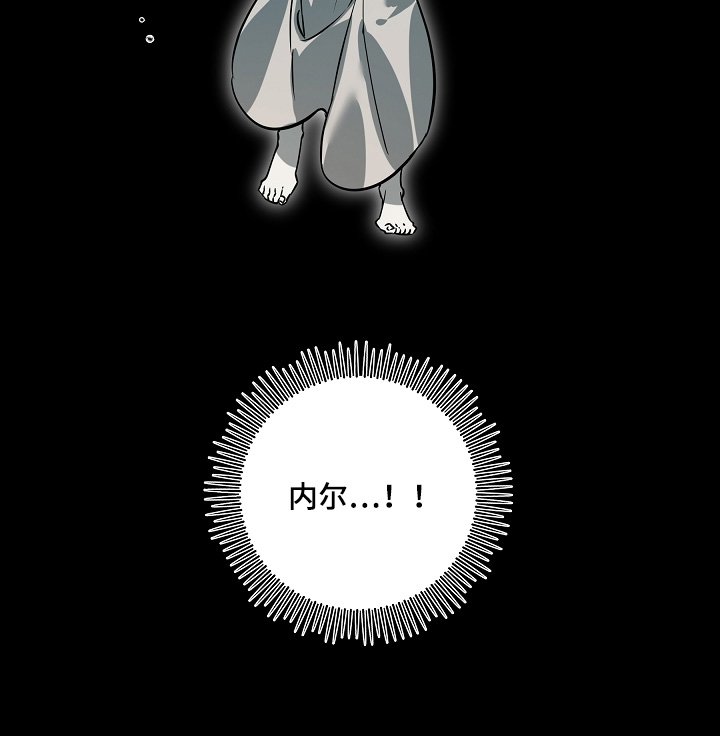 第32章：吵醒你了