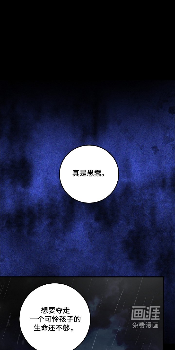 第32章：吵醒你了