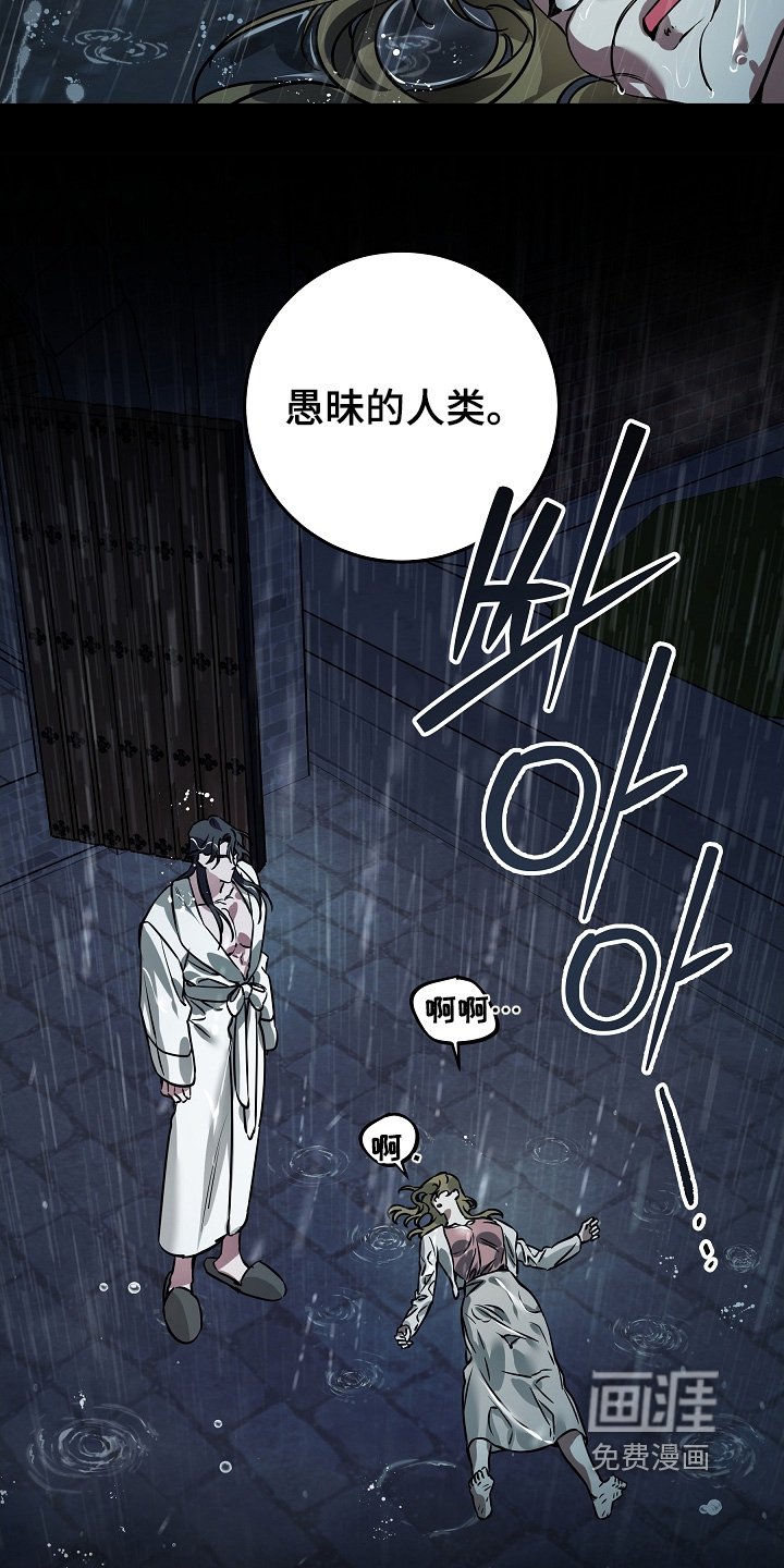第32章：吵醒你了