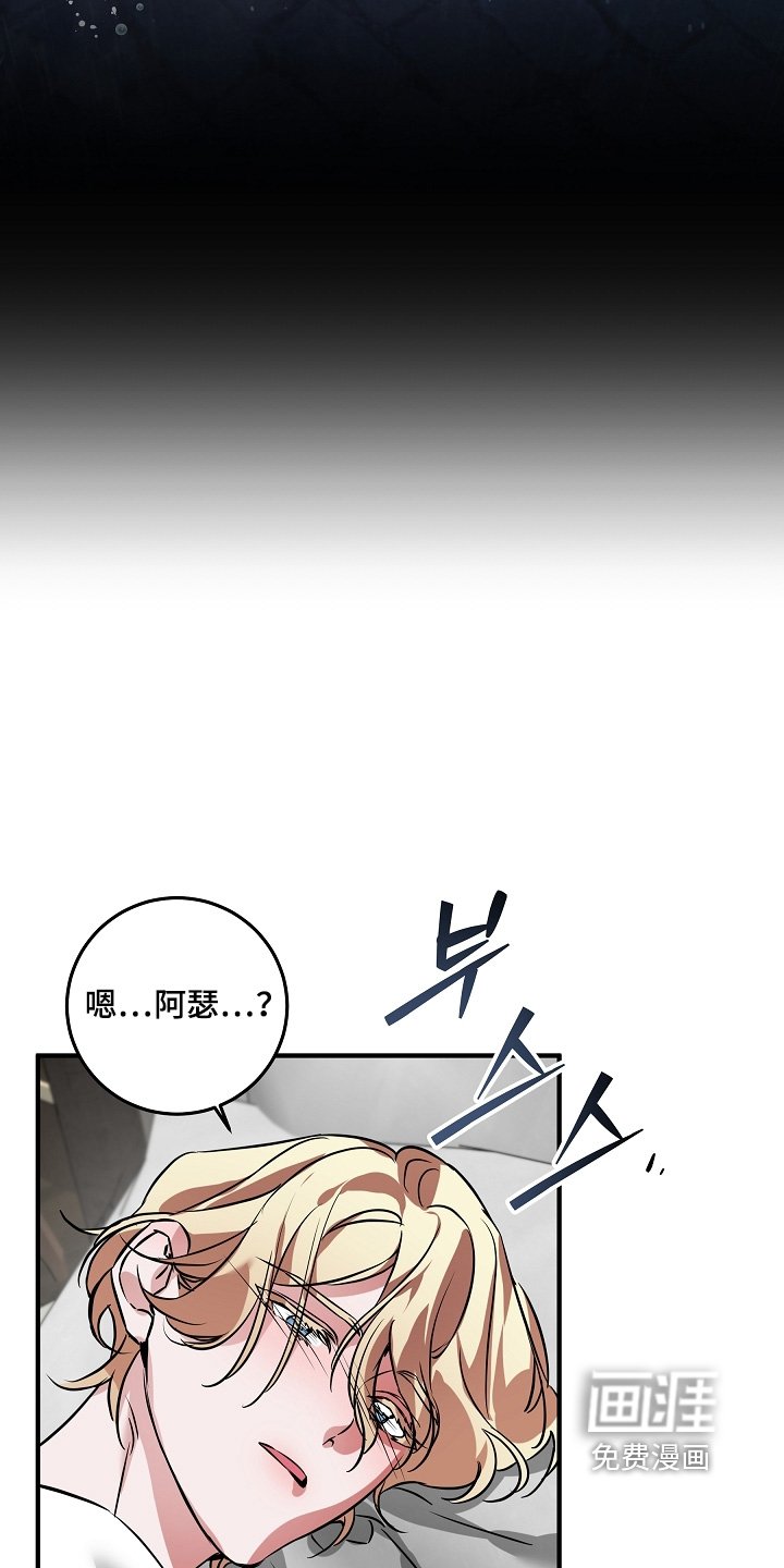 第32章：吵醒你了