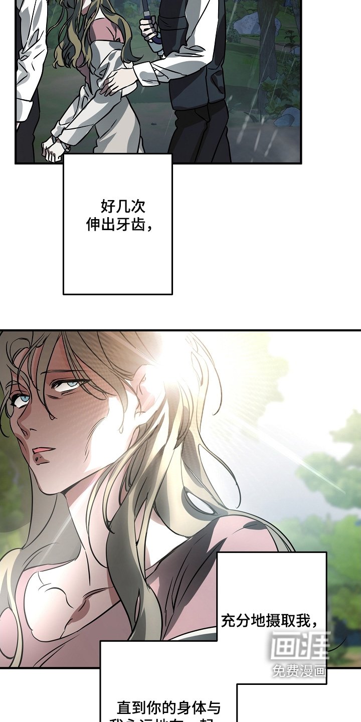 第32章：吵醒你了