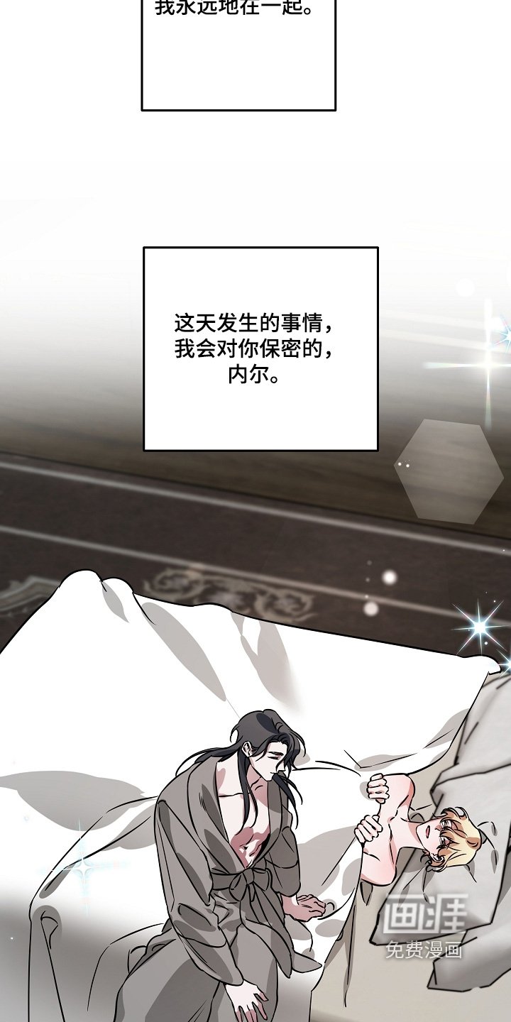 第32章：吵醒你了
