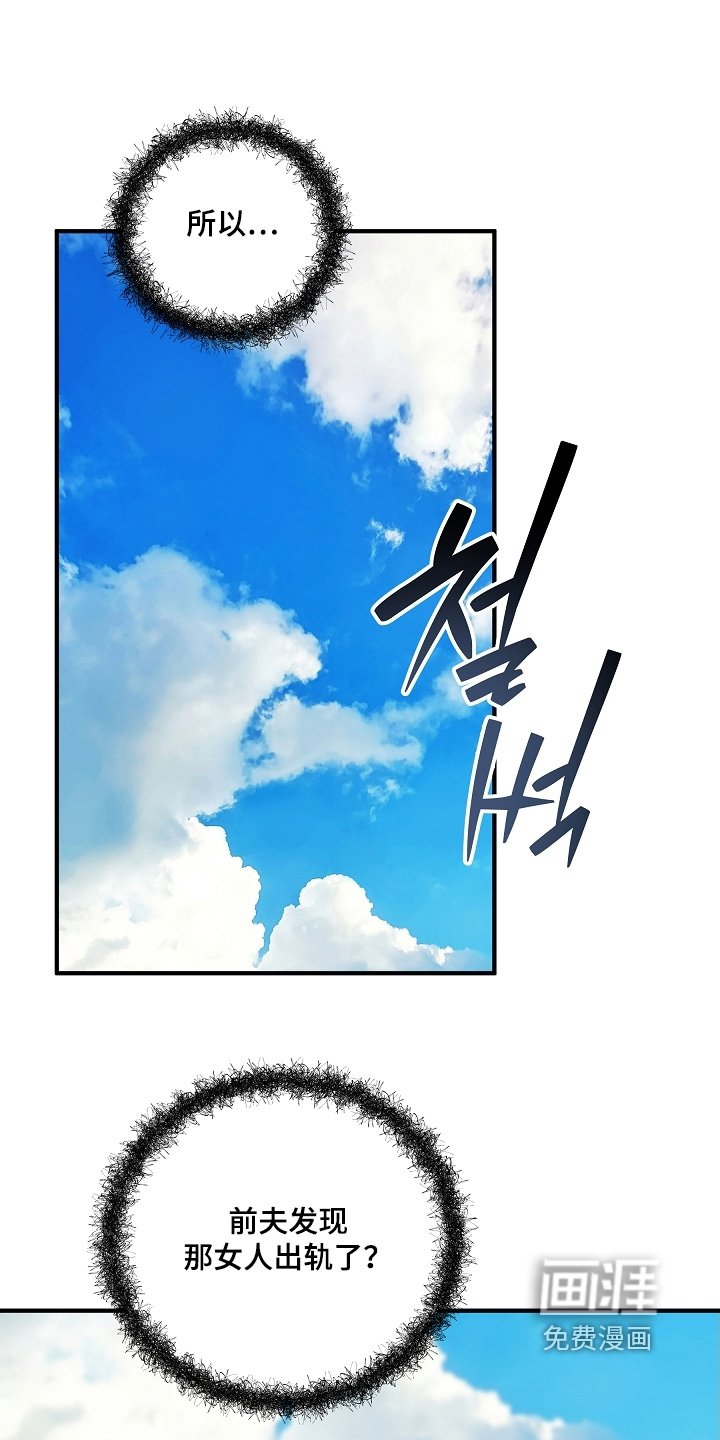 第33章：杀死同族