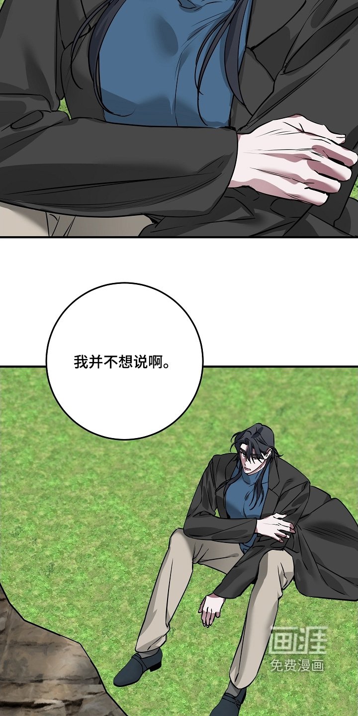 第33章：杀死同族