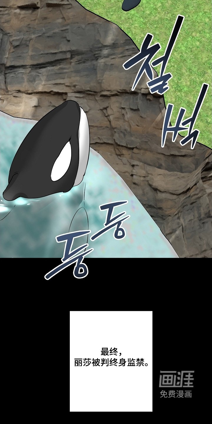 第33章：杀死同族