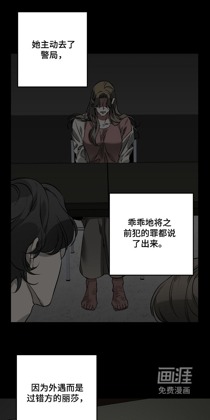 第33章：杀死同族