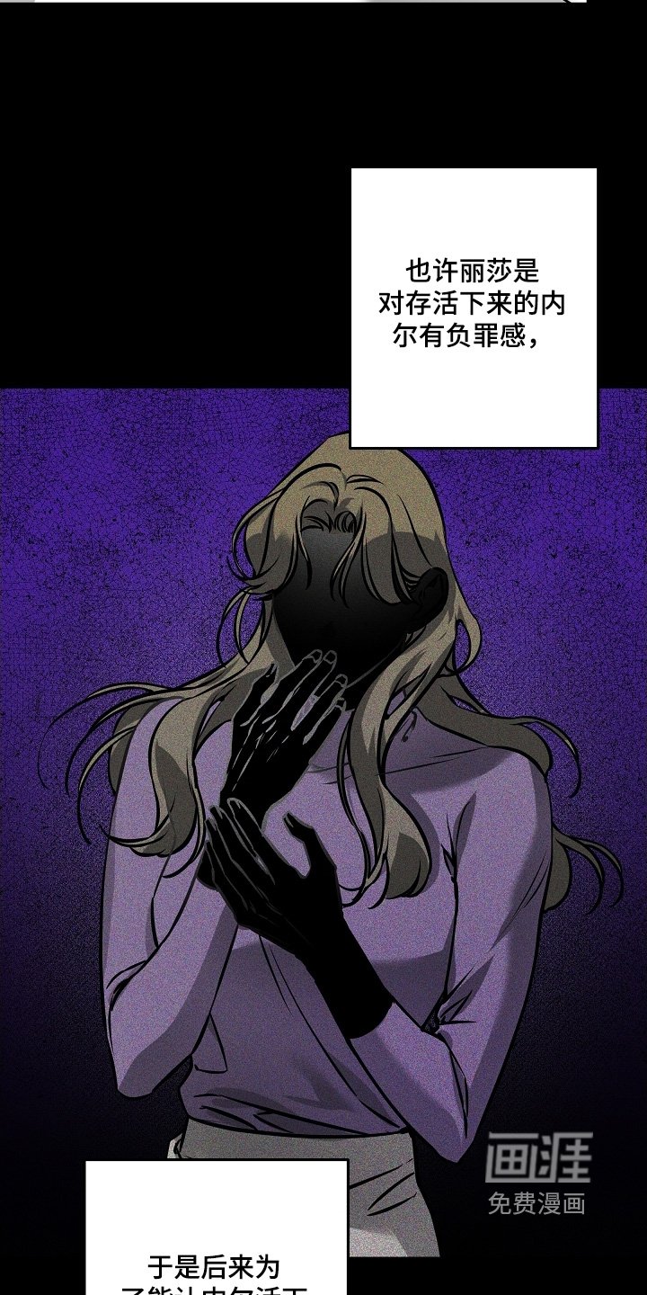第33章：杀死同族