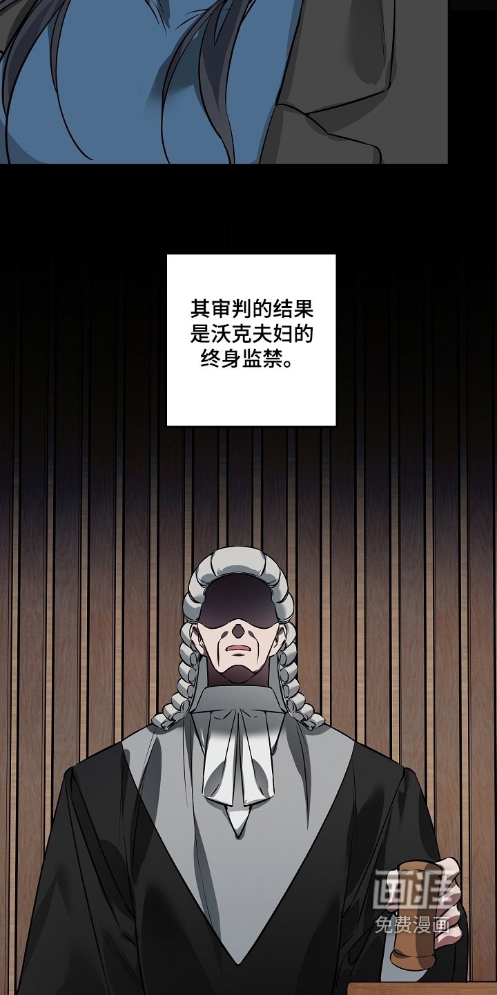 第33章：杀死同族