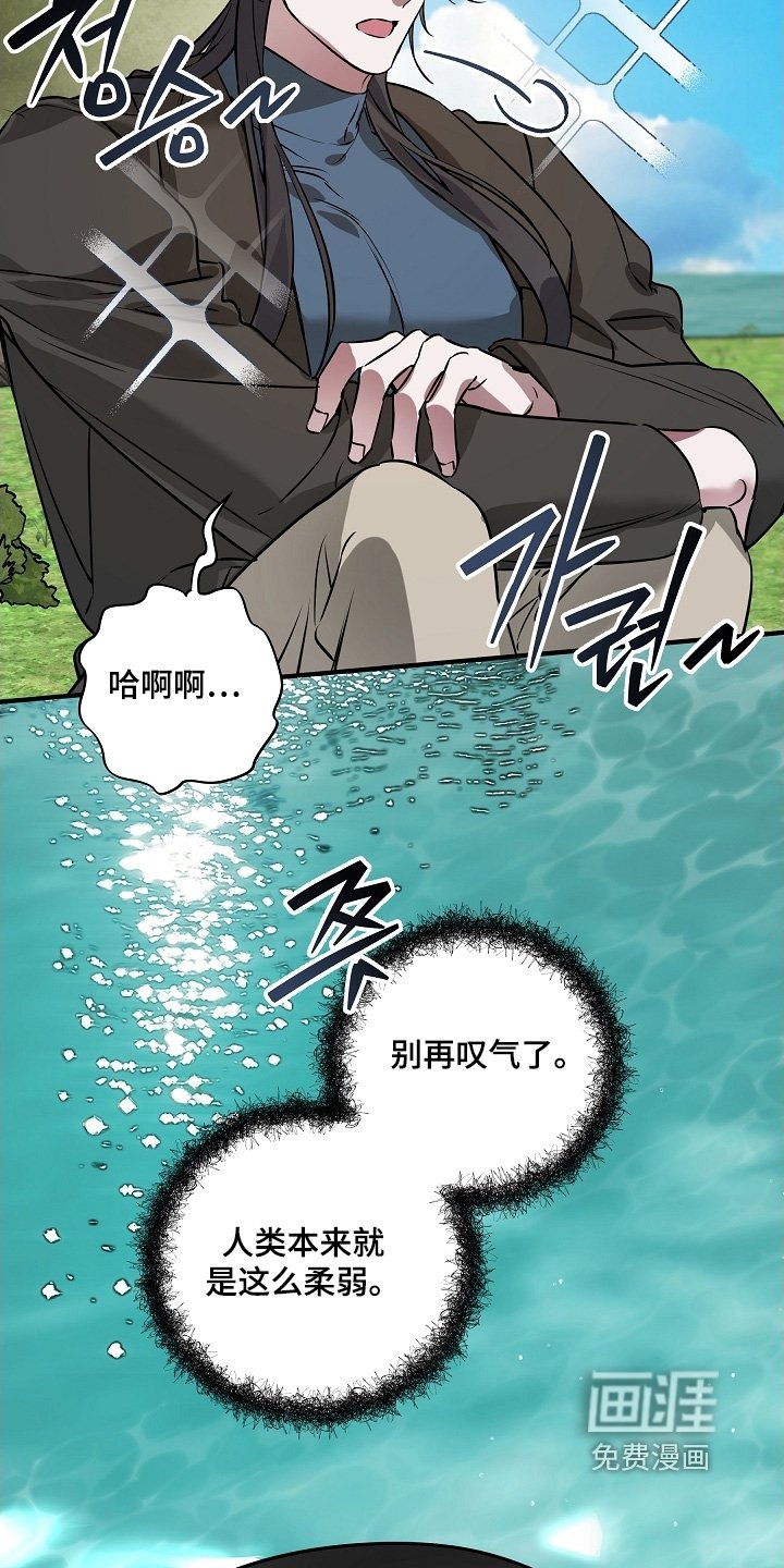 第33章：杀死同族
