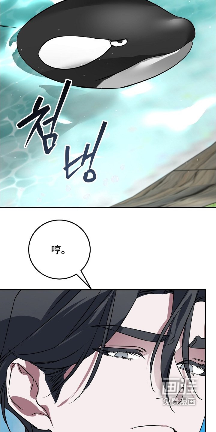 第33章：杀死同族
