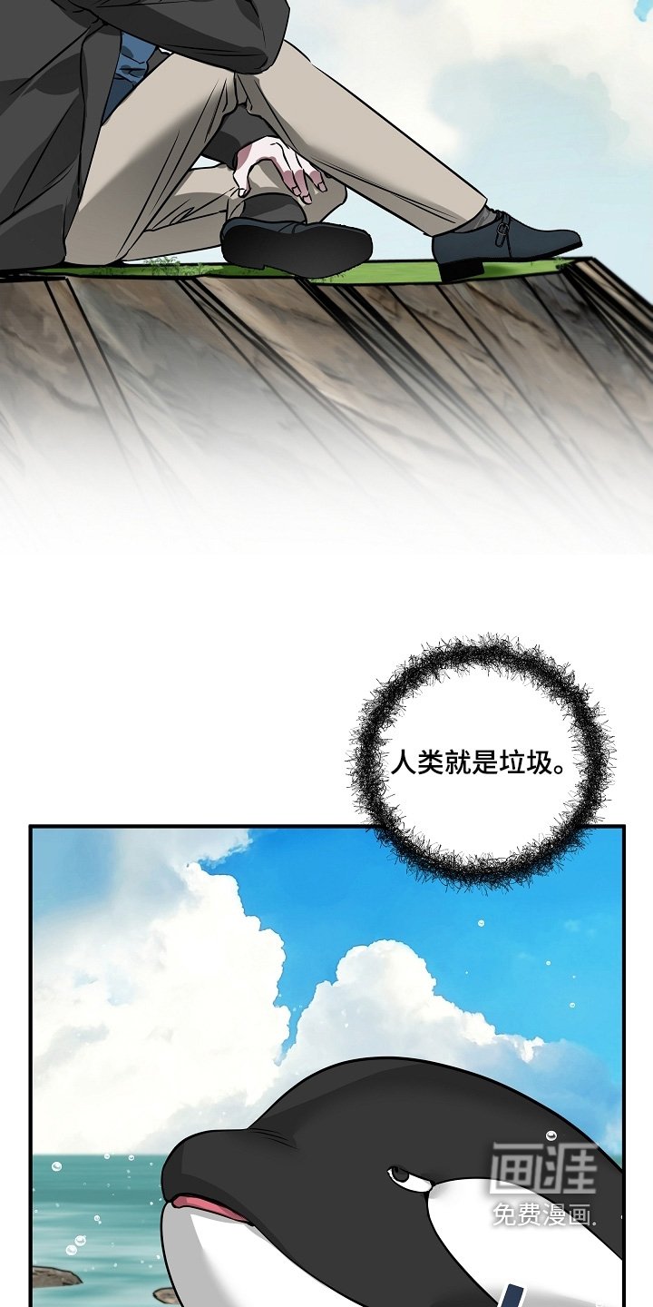 第33章：杀死同族