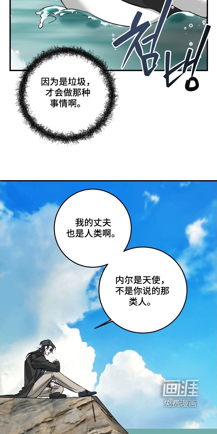第33章：杀死同族