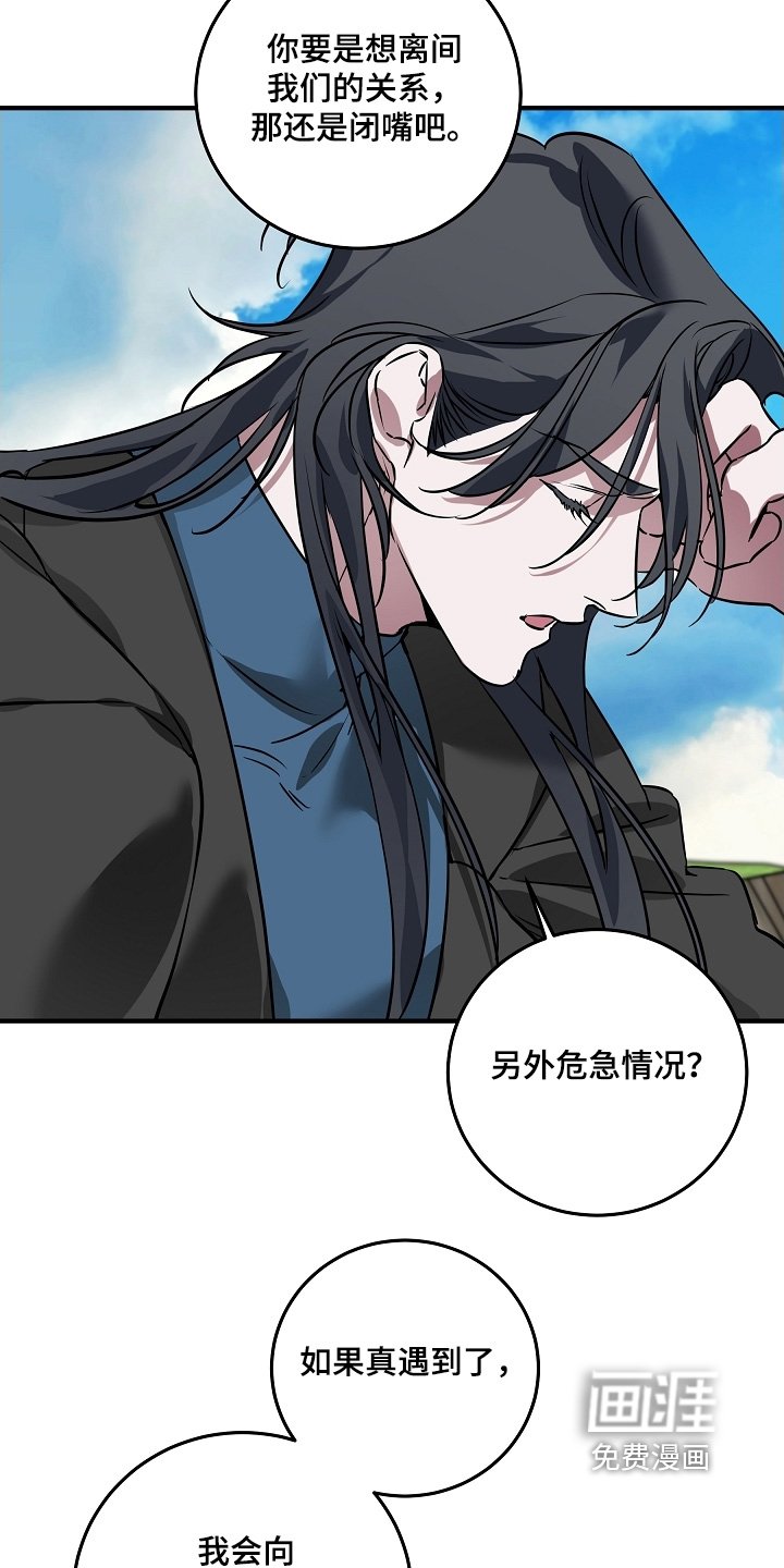 第33章：杀死同族