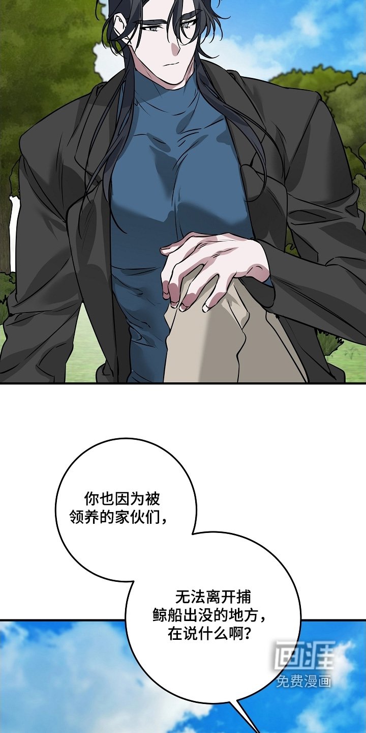 第33章：杀死同族