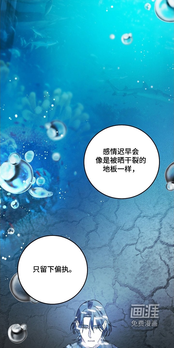 第33章：杀死同族