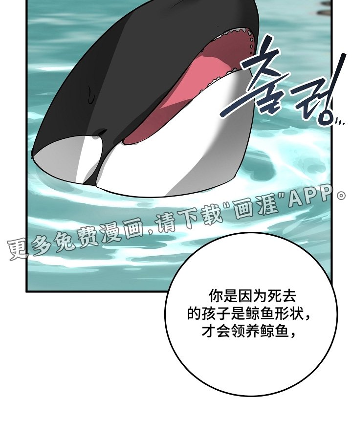 第33章：杀死同族