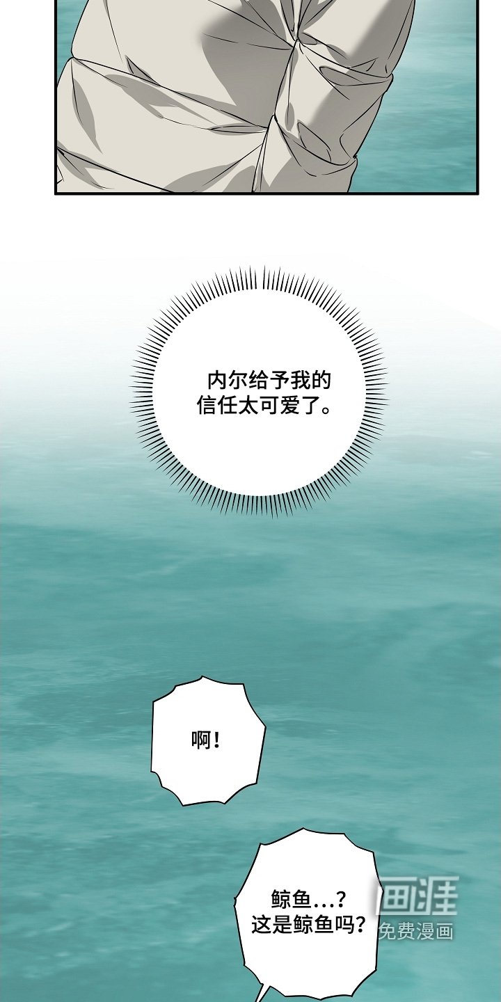 第34章：对话