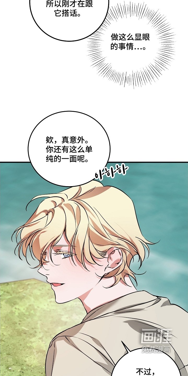 第34章：对话