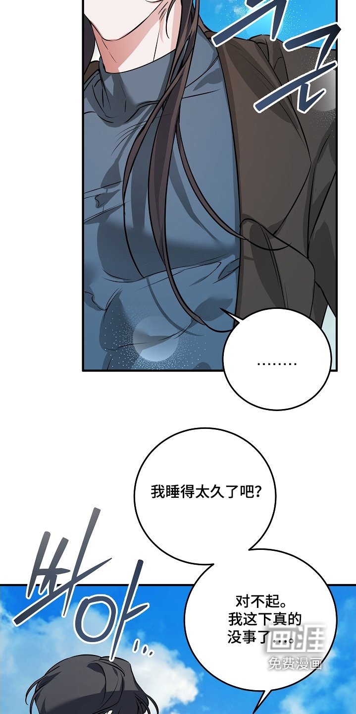 第34章：对话