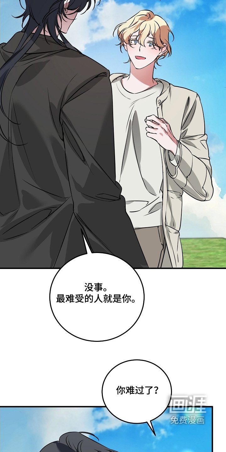 第34章：对话