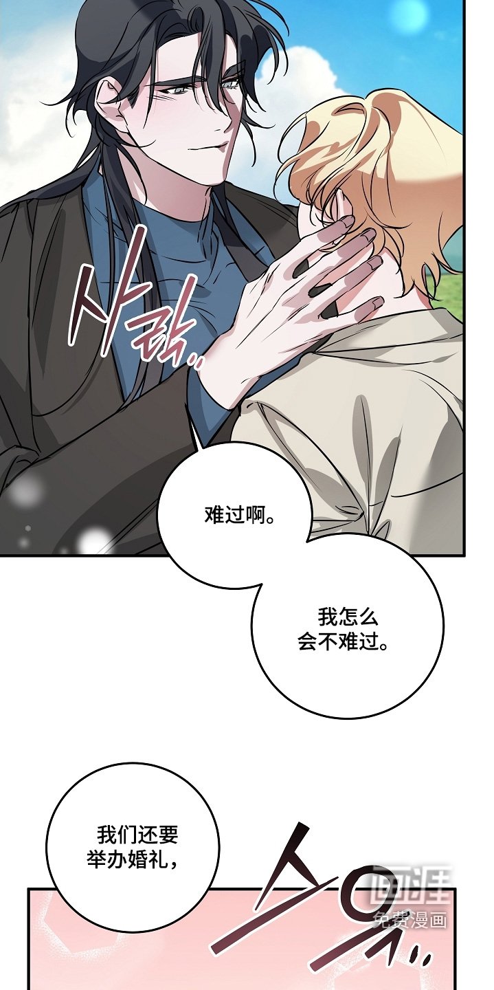 第34章：对话