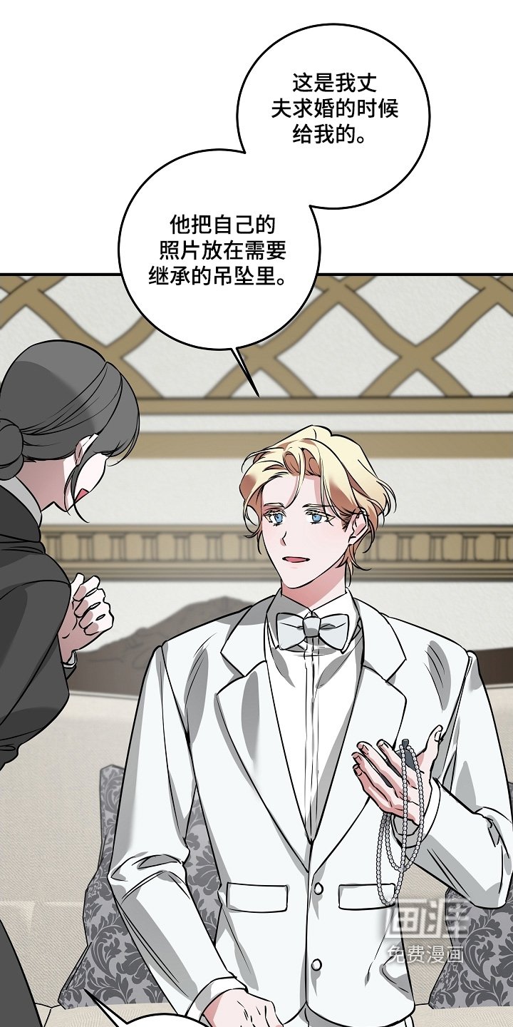 第35章：结婚了