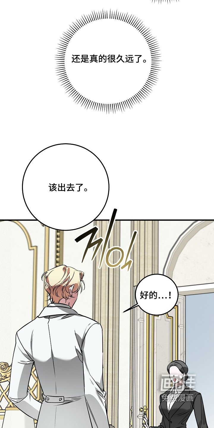 第35章：结婚了