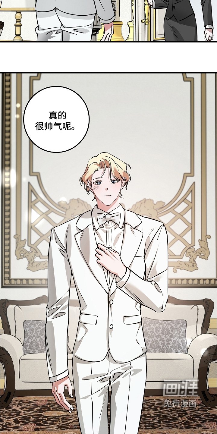 第35章：结婚了