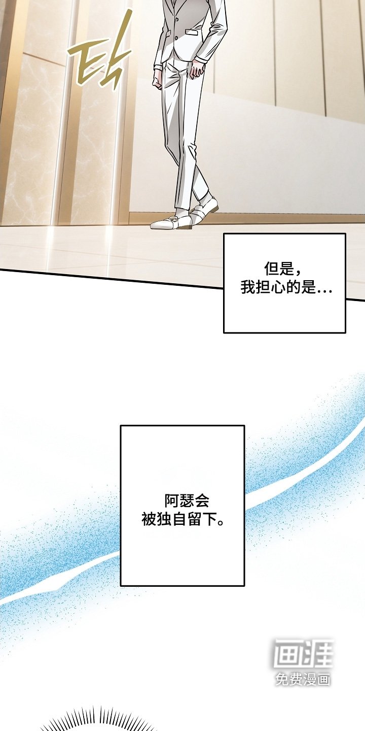 第35章：结婚了