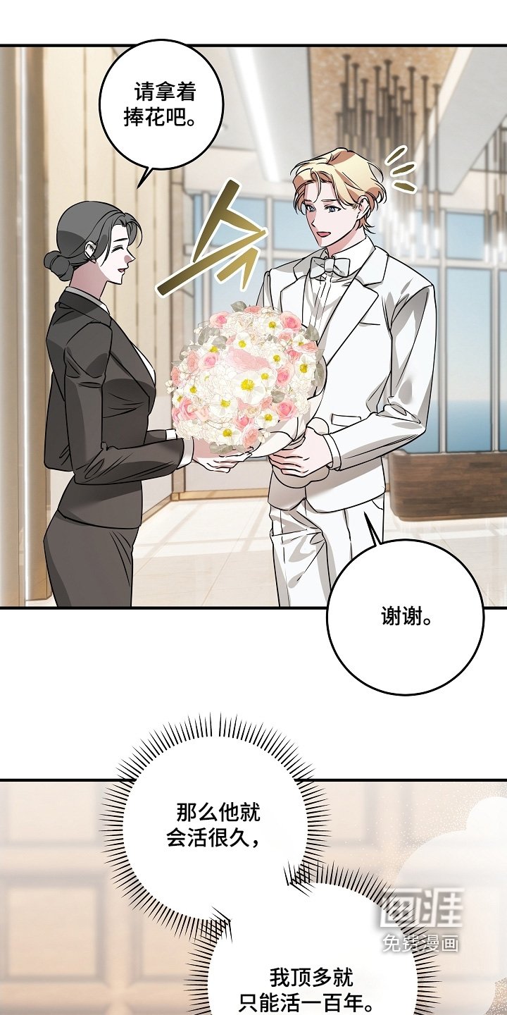 第35章：结婚了